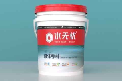 水無憂S933液體卷材